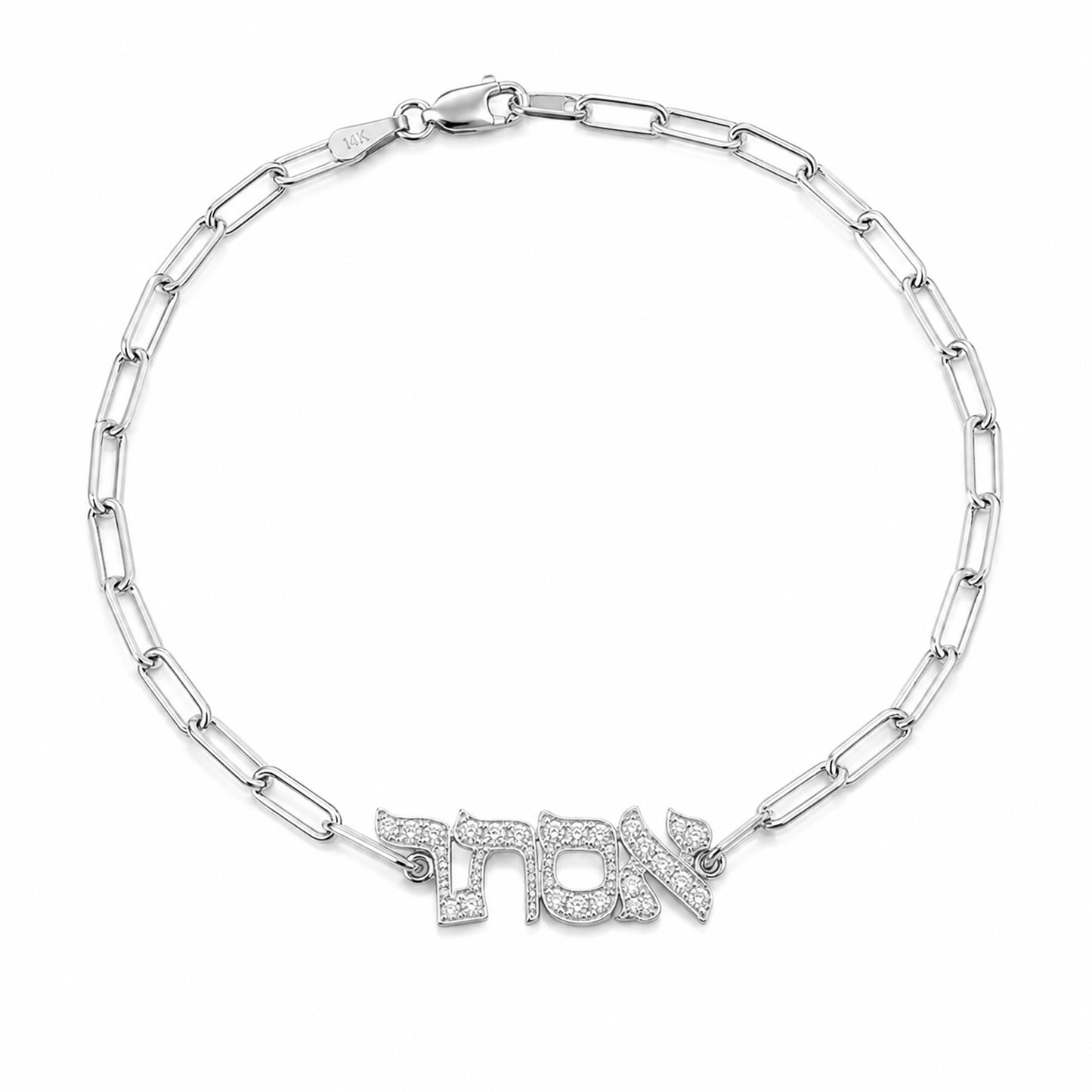 14K Gold Pavé Diamond Nameplate Bracelet ~ Hebrew, Farsi or Arabic Font