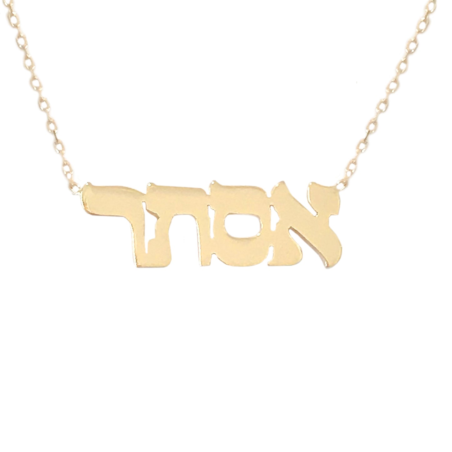 14K Gold Nameplate Pendant Necklace ~ Hebrew, Farsi or Arabic Font