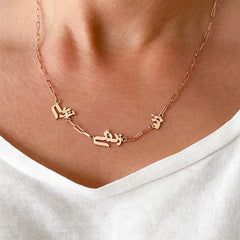 14K Gold Farsi "Woman Life Freedom" Necklace