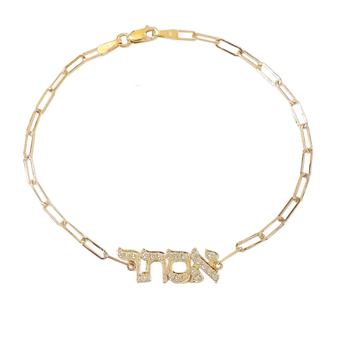 14K Gold Pavé Diamond Nameplate Bracelet ~ Hebrew, Farsi or Arabic Font