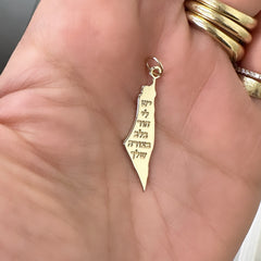 14K Gold State of Israel Charm Pendant