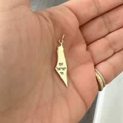 14K Gold State of Israel Charm Pendant ~ In Stock!