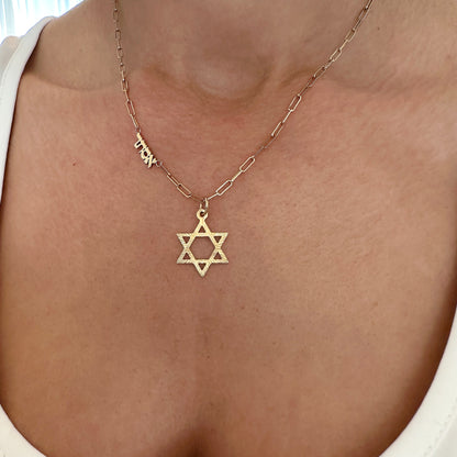 14K Gold Fluted Star of David Charm Pendant