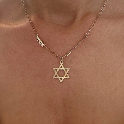 14K Gold Fluted Star of David Charm Pendant