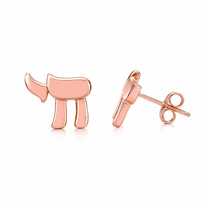 14K Gold Hebrew Chai Stud Earrings