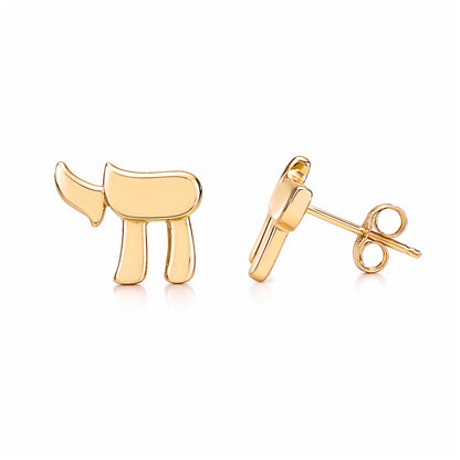 14K Gold Hebrew Chai Stud Earrings