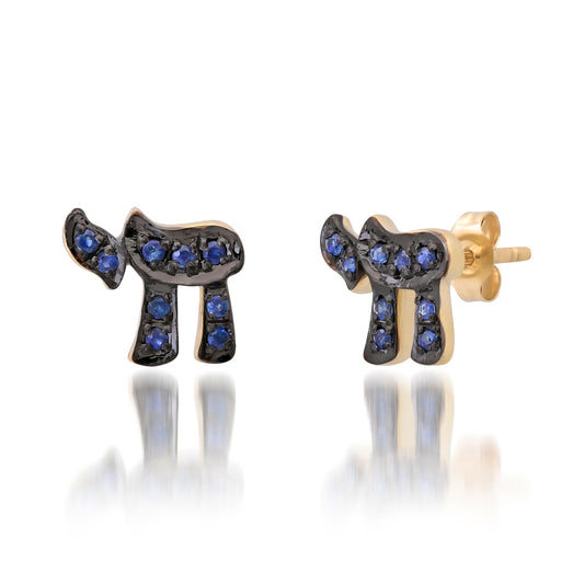 14K Gold Pavé Sapphire Hebrew Chai Stud Earrings