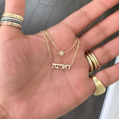 14K Gold Mini Nameplate Pendant Necklace ~ Hebrew, Farsi or Arabic Font