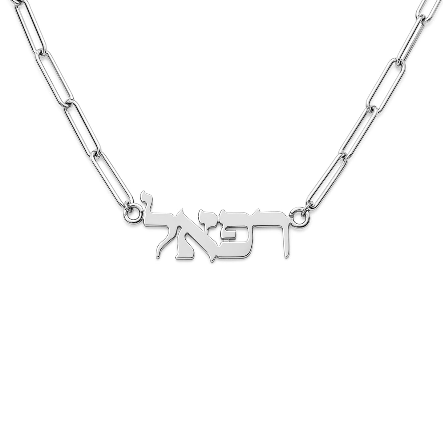 14K Gold Mini Nameplate Pendant Necklace ~ Hebrew, Farsi or Arabic Font