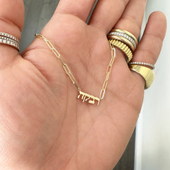 14K Gold Mini Nameplate Pendant Necklace ~ Hebrew, Farsi or Arabic Font