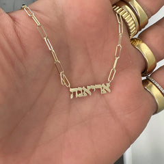 14K Gold Mini Nameplate Pendant Necklace ~ Hebrew, Farsi or Arabic Font