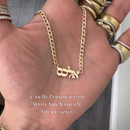 14K Gold Open Curb Link Hebrew "Mother" Nameplate Necklace