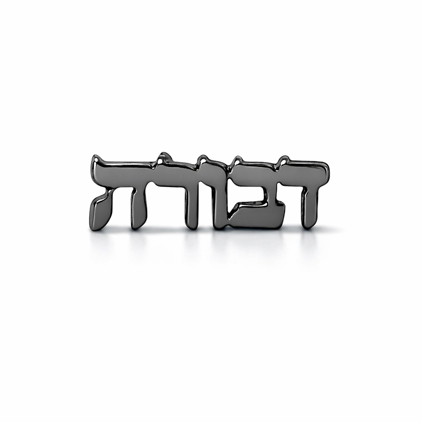 14K Gold Nameplate Stud Earrings, Hebrew Font