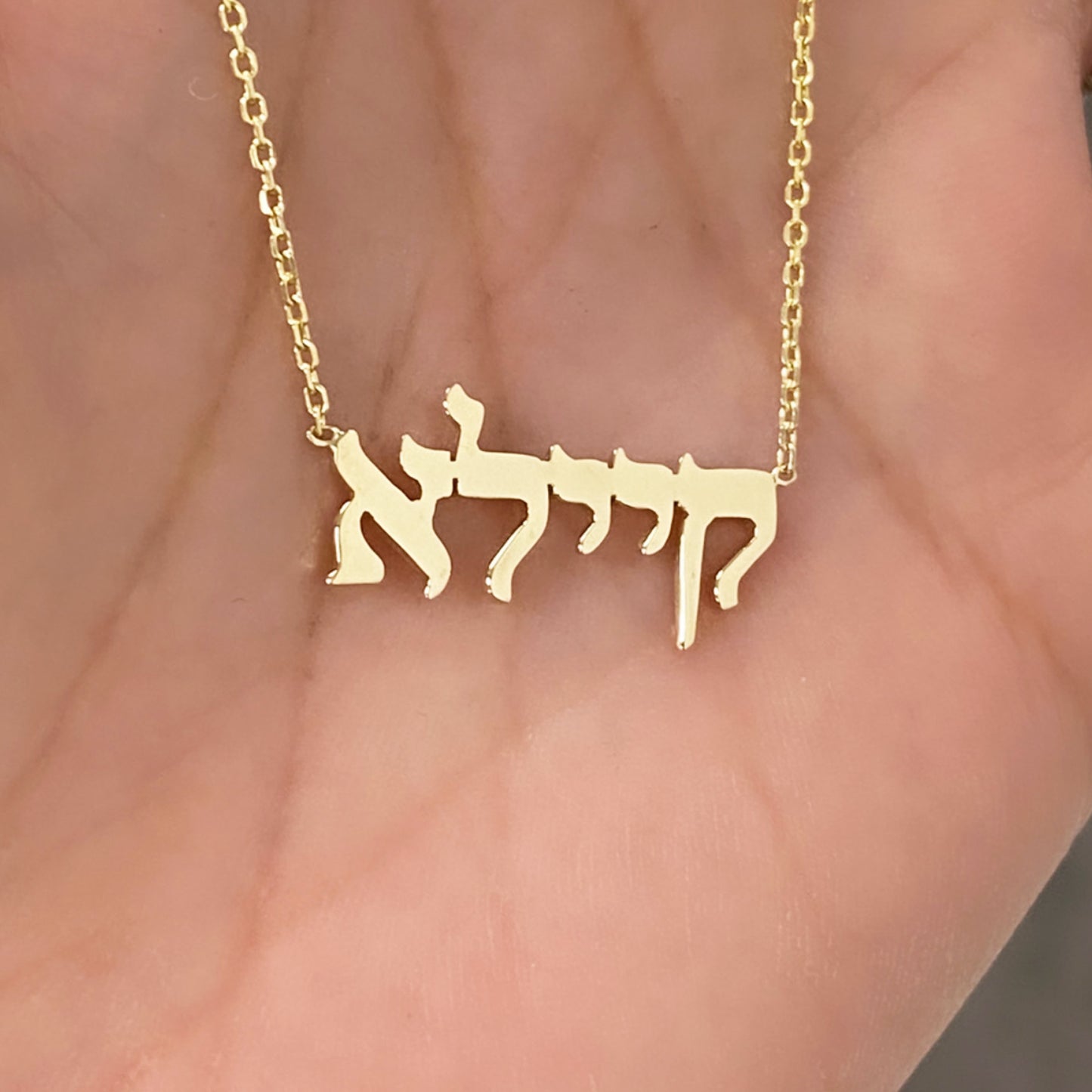 14K Gold Nameplate Pendant Necklace ~ Hebrew, Farsi or Arabic Font