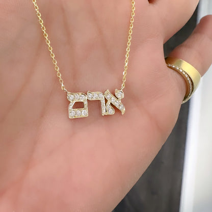 14K Gold Pavé Diamond Nameplate Pendant Necklace ~ Hebrew, Farsi or Arabic Font