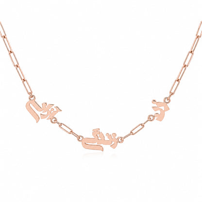 14K Gold Farsi "Woman Life Freedom" Necklace