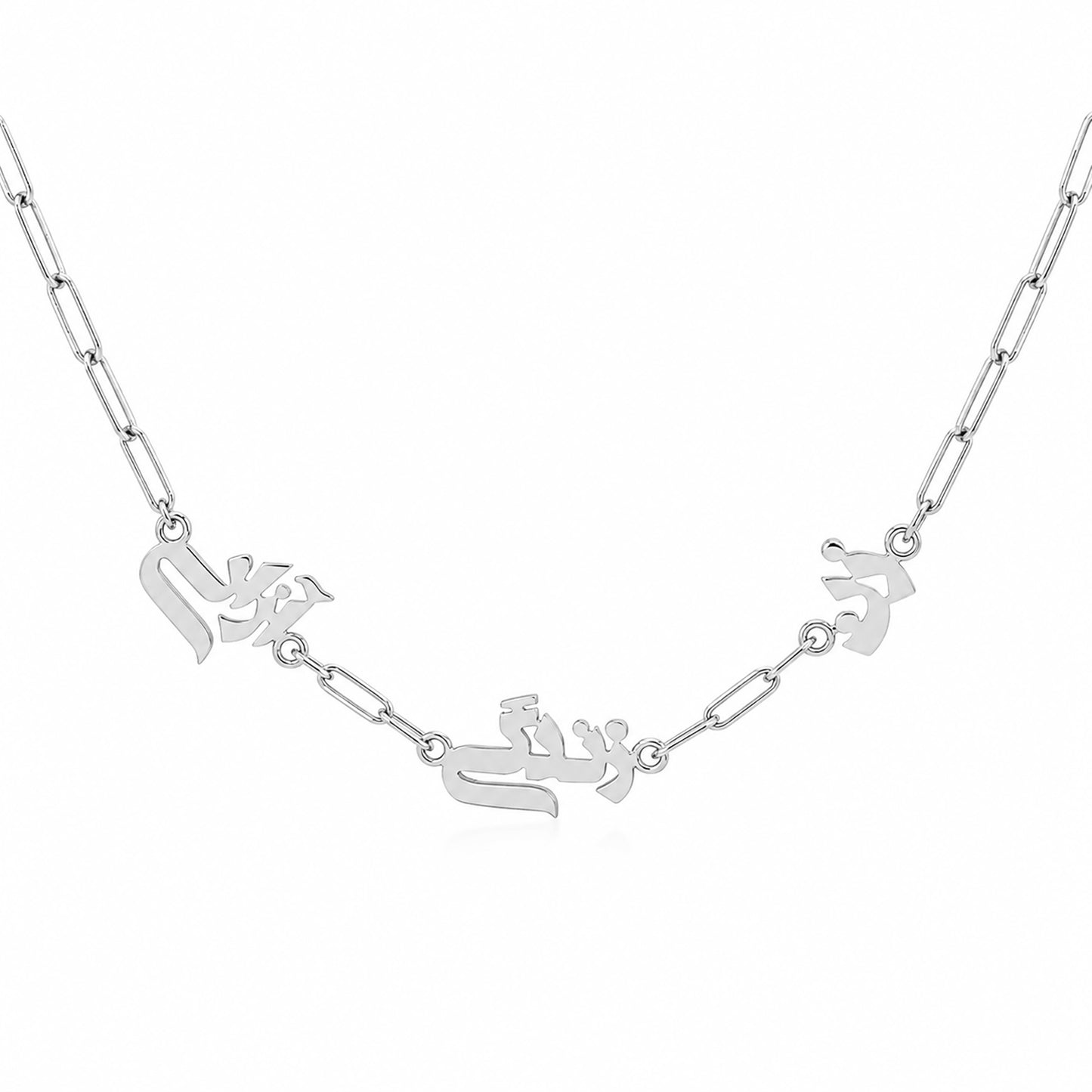 14K Gold Farsi "Woman Life Freedom" Necklace