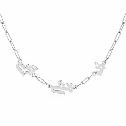 14K Gold Farsi "Woman Life Freedom" Necklace