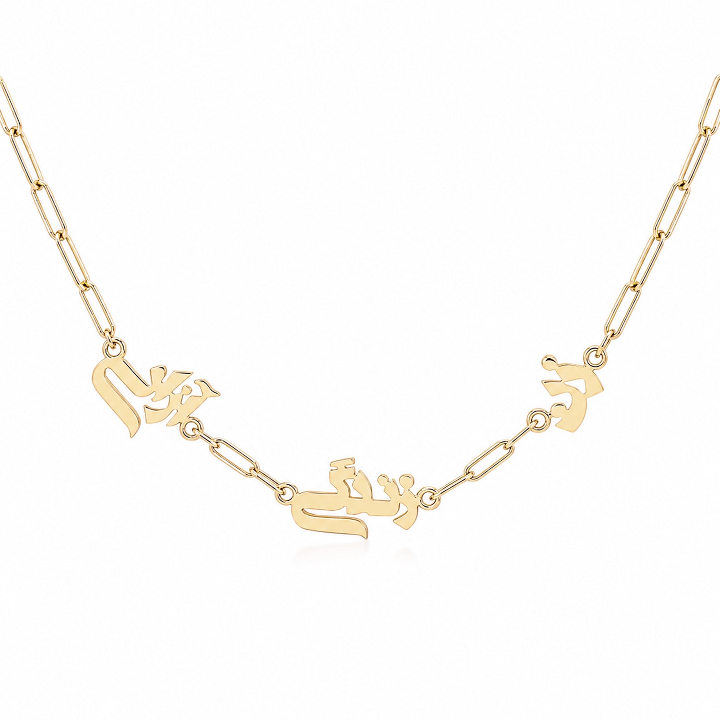 14K Gold Farsi "Woman Life Freedom" Necklace