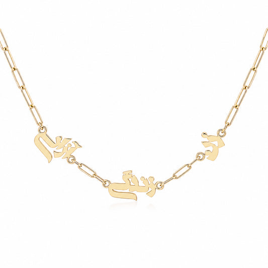 14K Gold Farsi "Woman Life Freedom" Necklace