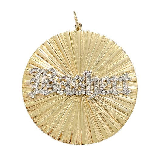 14K Gold Pavé Diamond Nameplate XXL Fluted Round Medallion Pendant ~ Old English Font