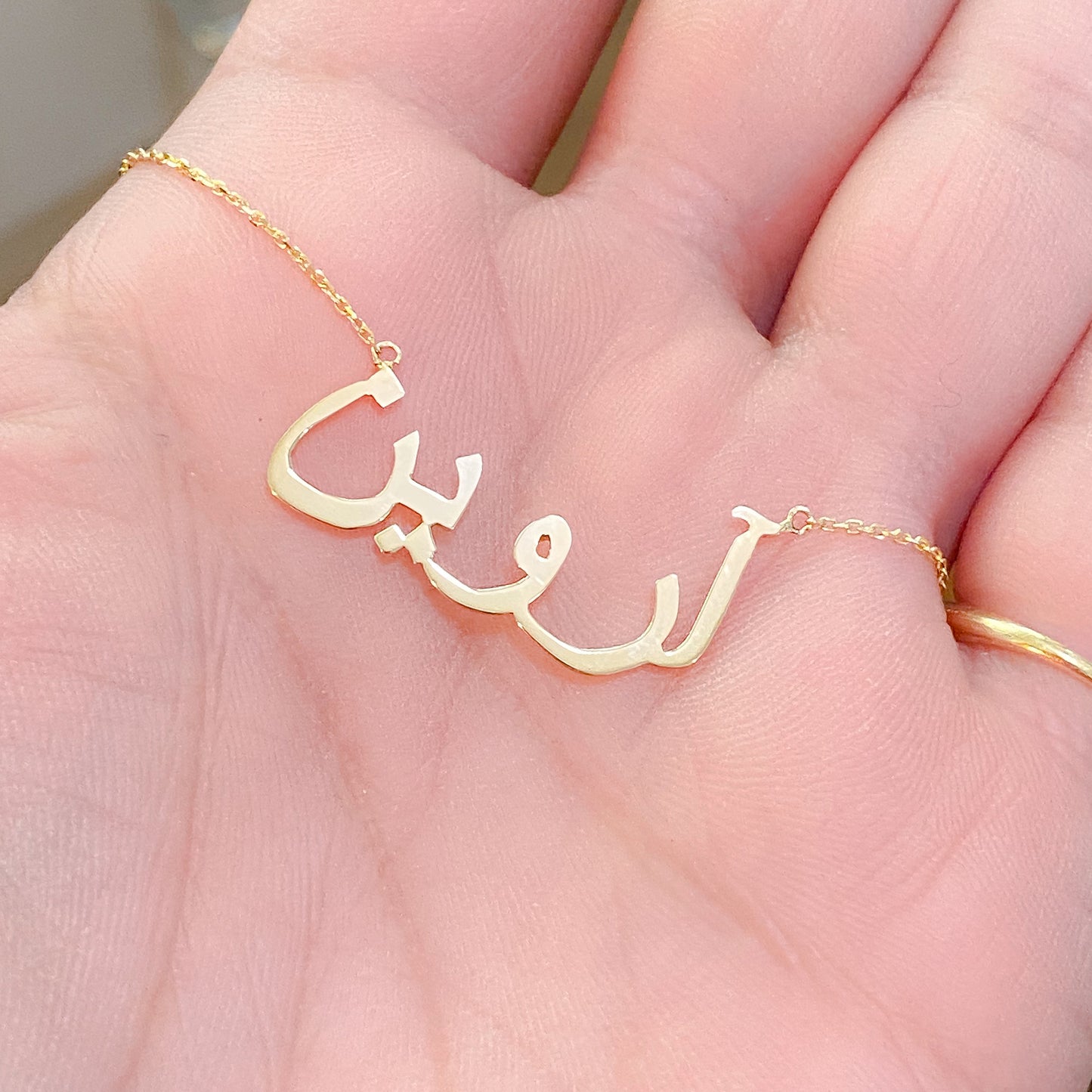 14K Gold Nameplate Pendant Necklace ~ Hebrew, Farsi or Arabic Font