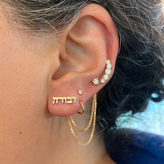 14K Gold Nameplate Stud Earrings, Hebrew Font