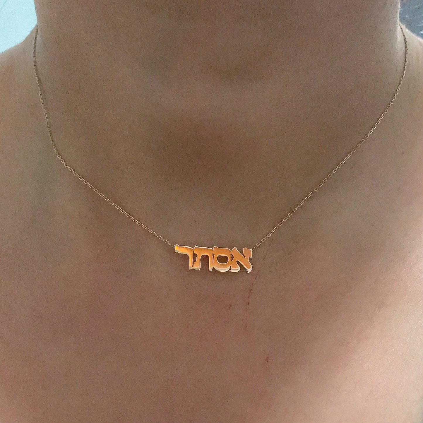 14K Gold Nameplate Pendant Necklace ~ Hebrew, Farsi or Arabic Font