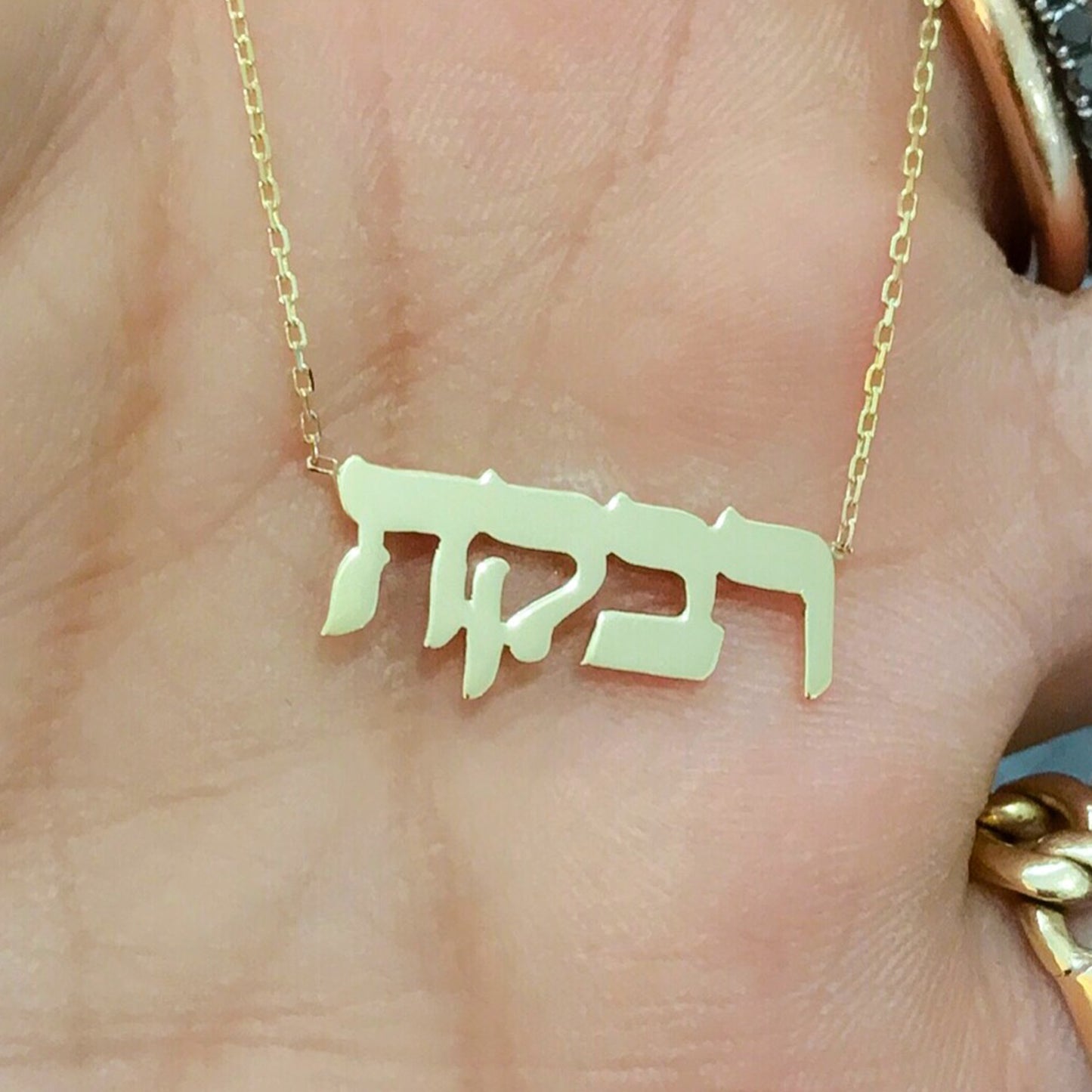 14K Gold Nameplate Pendant Necklace ~ Hebrew, Farsi or Arabic Font