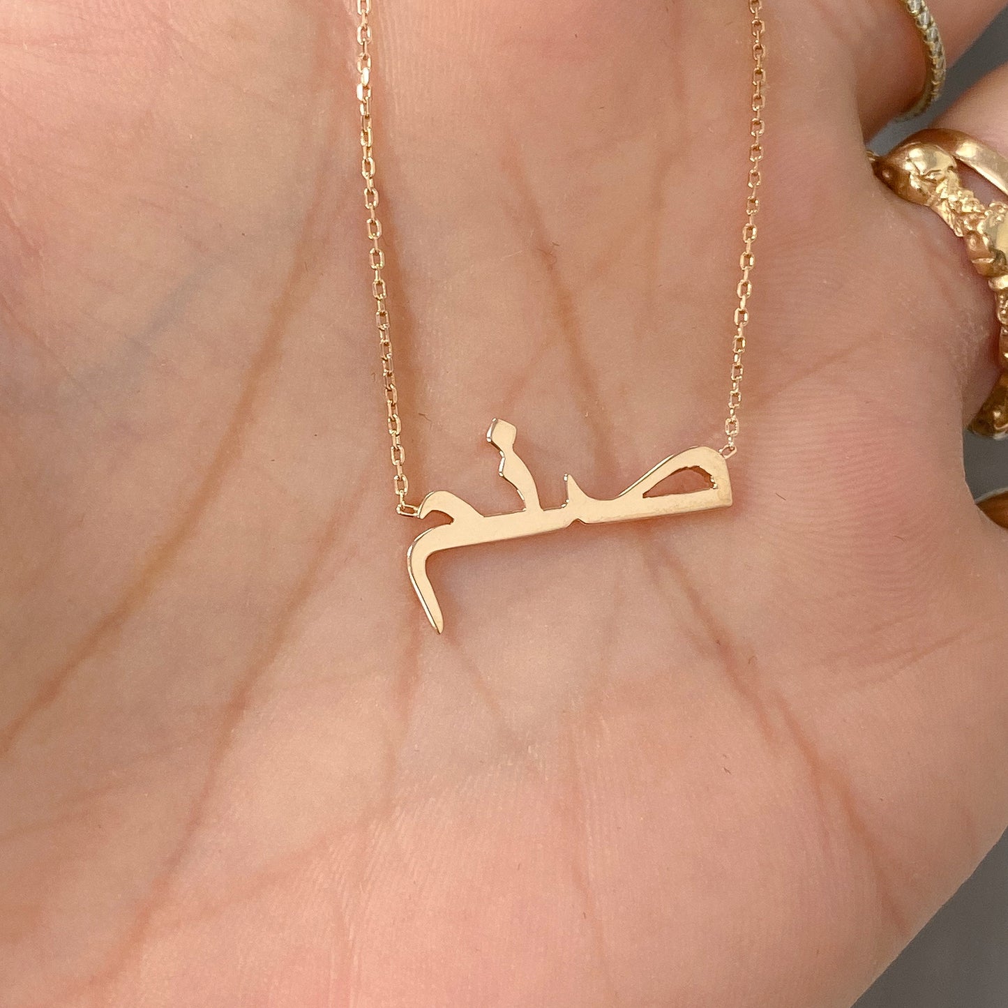 14K Gold Nameplate Pendant Necklace ~ Hebrew, Farsi or Arabic Font