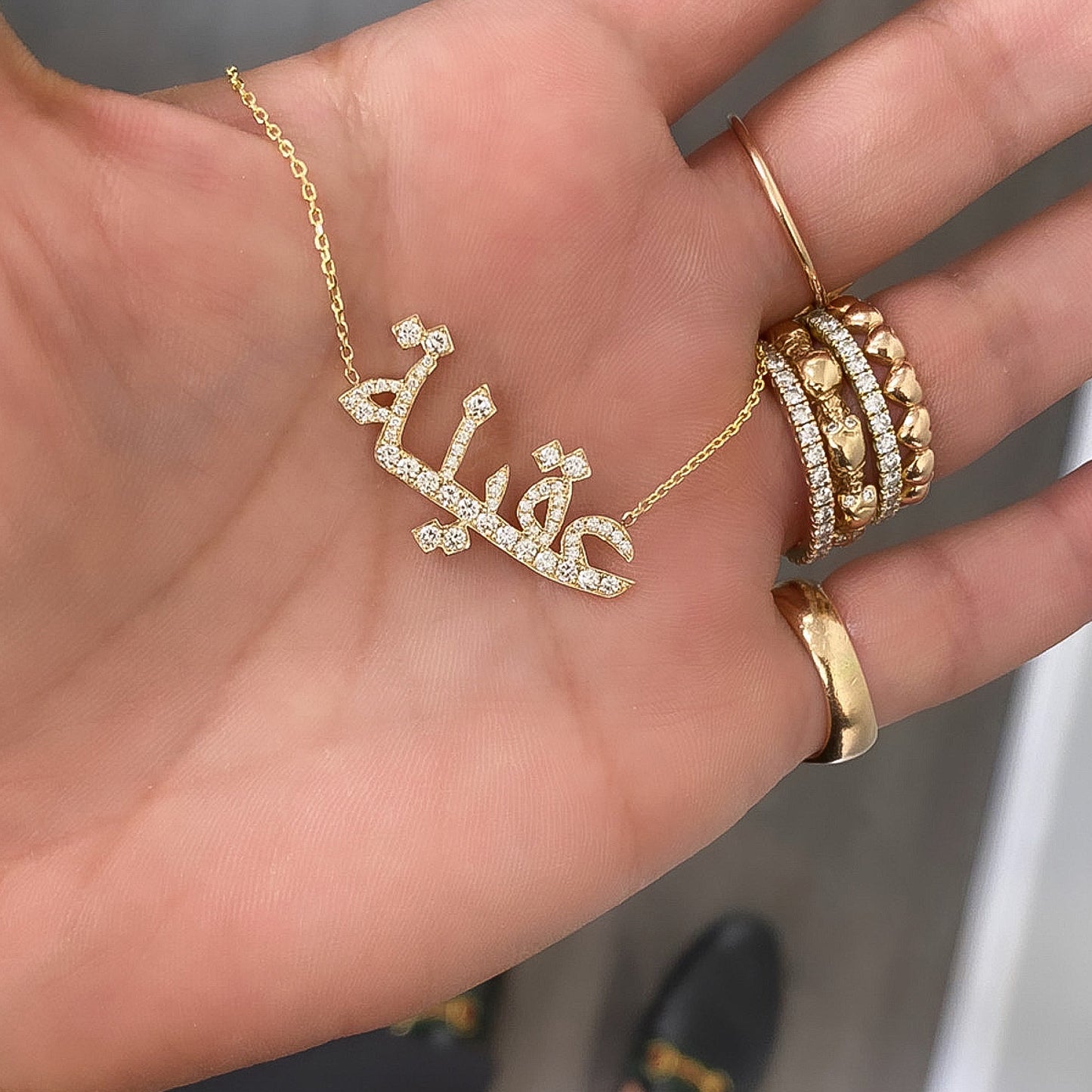 14K Gold Pavé Diamond Nameplate Pendant Necklace ~ Hebrew, Farsi or Arabic Font