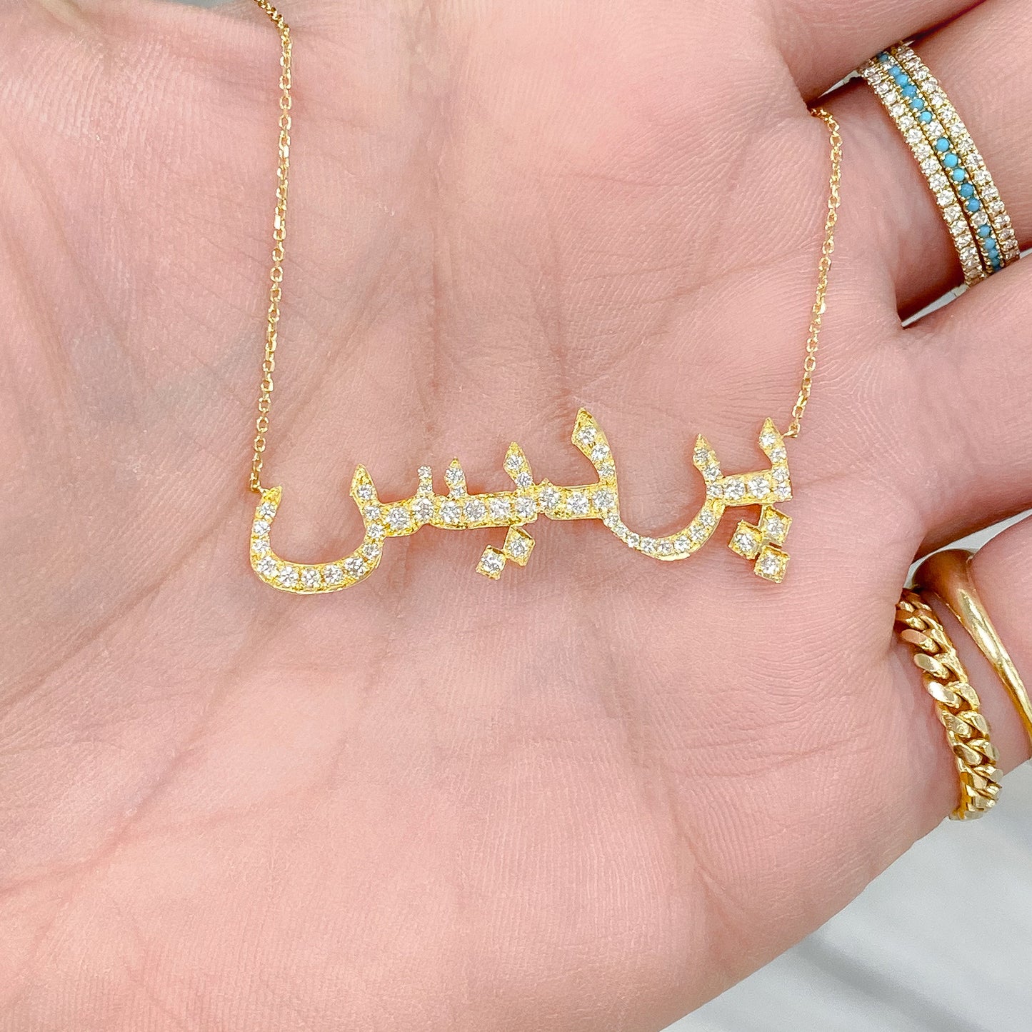 14K Gold Pavé Diamond Nameplate Pendant Necklace ~ Hebrew, Farsi or Arabic Font