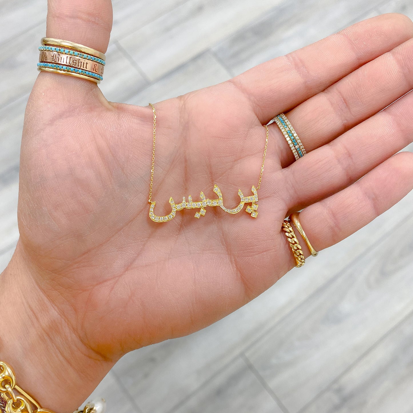 14K Gold Pavé Diamond Nameplate Pendant Necklace ~ Hebrew, Farsi or Arabic Font